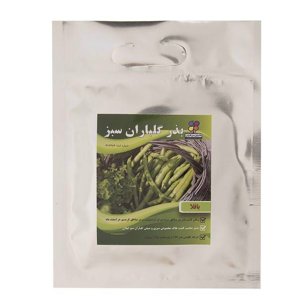 بذر باقلا گلباران سبز، Golbaranesabz Broad Bean Tanyeri Seeds