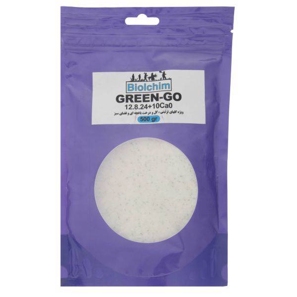 کود بیولکیم مدل GREEN-GO 12.8.24 plus 10Ca0 بسته 500 گرمی، Biolchim GREEN-GO 12.8.24 plus 10Ca0 Fertilizer 500gr