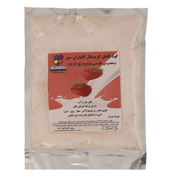 کود کامل کریستال گلدهی گلباران سبز بسته 200 گرمی، Golbarane Sabz Flower Making Full Crystal Fertalizer 200g