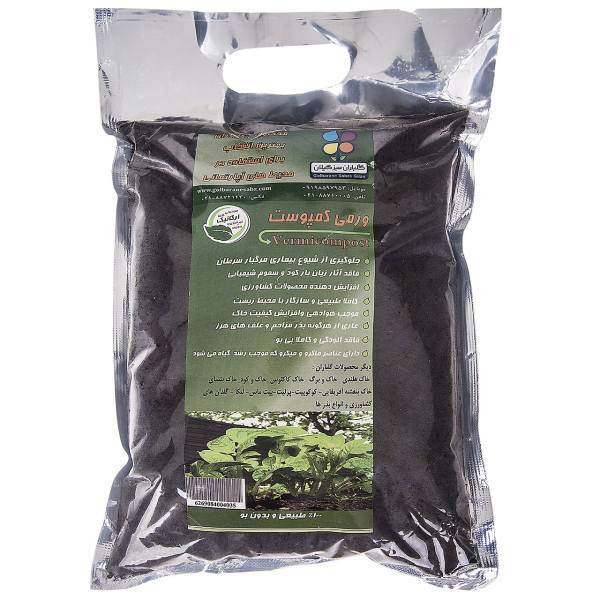 کود ورمی کمپوست گلباران سبز بسته 4 کیلوگرمی، Golbarane Sabz Koode Vermicompost Fertilizer 4 Kg