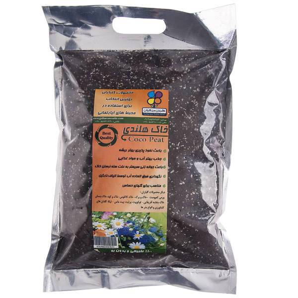 خاک هلندی گلباران سبز بسته 1 کیلوگرمی، Golbarane Sabz 1 Kg Dutch Soil Fertilizer