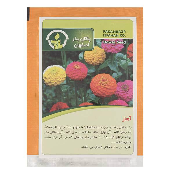 بذر گل آهار پاکان بذر، Pakan Bazr Zinnia Flower Seeds