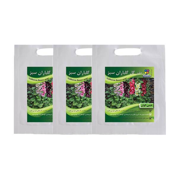 مجموعه بذر گل ختمی الوان گلباران سبز بسته 3 عددی، Golbaranesabz Marshmallow Flower Seeds Pack Of 3