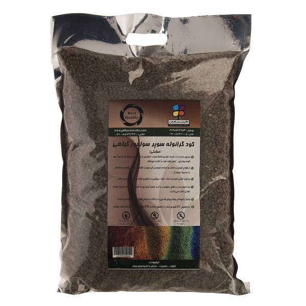 کود گرانوله سوپر سولفور گیاهی مشکی گلباران سبز بسته 2 کیلوگرمی، Golbarane Sabz Black Herbal Super Sulfur Granole Fertilizer 2 Kg