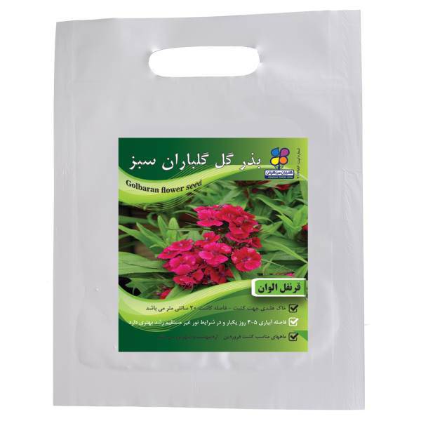 بذر گل قرنفل الوان گلباران سبز، Golbaranesabz Dianthus Barbatus Flower Seeds