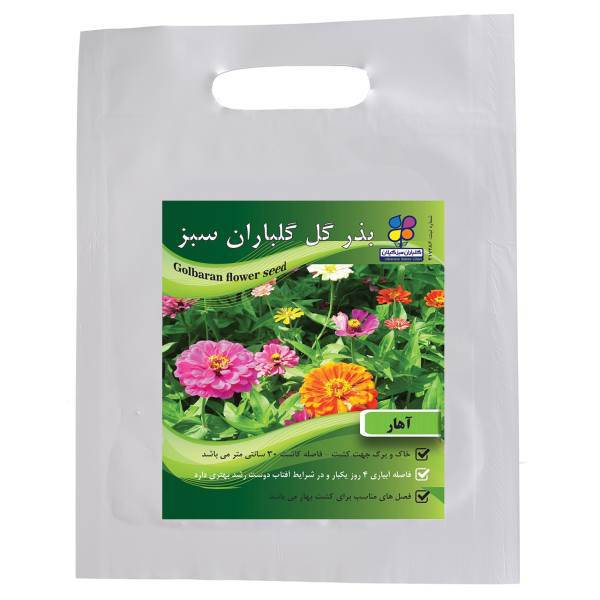 بذر گل آهار گلباران سبز، Golbaranesabz Zinnia Flower Seeds