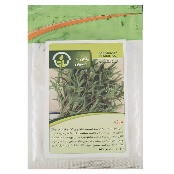 بذر مرزه پاکان بذر، Pakan Bazr Savory Seeds