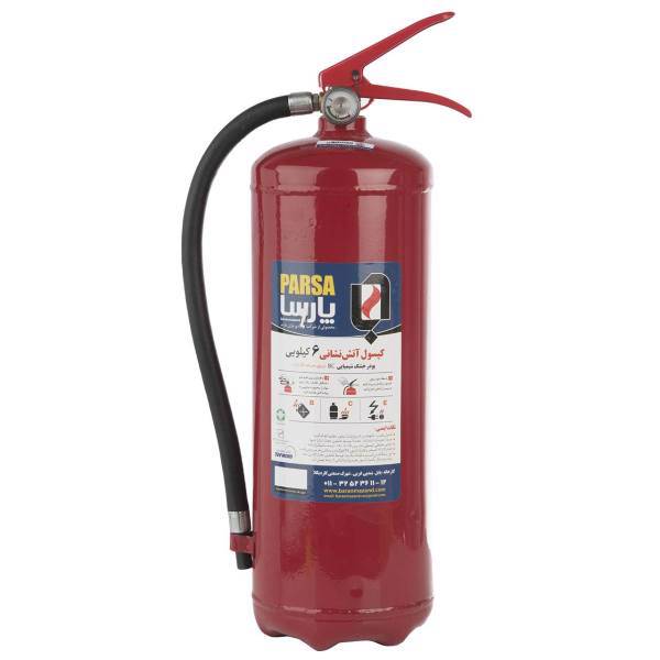 کپسول آتش نشانی پودری پارسا 6 کیلوگرمی، Parsa Powder Fire Extinguisher 6 Kg