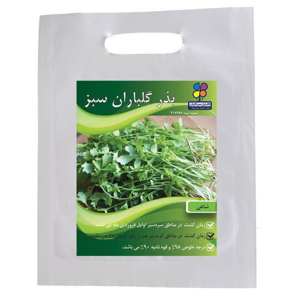 بذر شاهی گلباران سبز، Golbaranesabz Garden cress Seeds