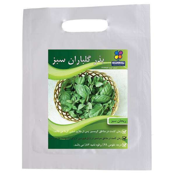 بذر ریحان سبز گلباران سبز، Golbaranesabz Basil Seeds