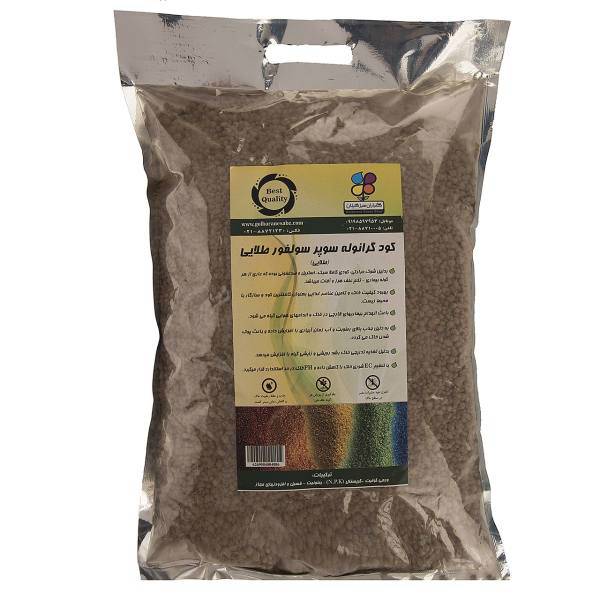 کود گرانوله سوپر سولفور طلایی گلباران سبز بسته 2 کیلوگرمی، Golbarane Sabz Golden Super Sulfur Granole Fertilizer 2 Kg