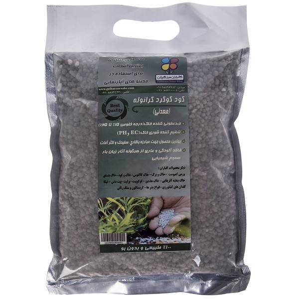 کود گوگرد گرانوله معدنی گلباران سبز بسته 1 کیلوگرمی، Golbarane Sabz 1 Kg Koode Googerde Granole Mineral Fertilizer