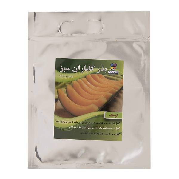 بذر گرمک گلباران سبز، Golbaranesabz Cantaloupe Seeds