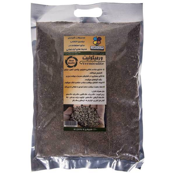 ورمیکولیت گلباران سبز بسته یک کیلوگرمی، Golbarane Sabz 1 Kg Koode Vermiculite Fertilizer