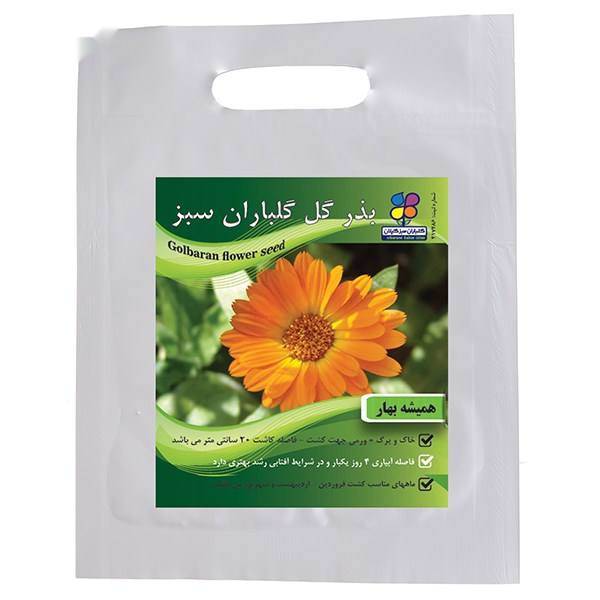 بذر گل همیشه بهار گلباران سبز، Golbaranesabz English-Marigold Flower Seeds