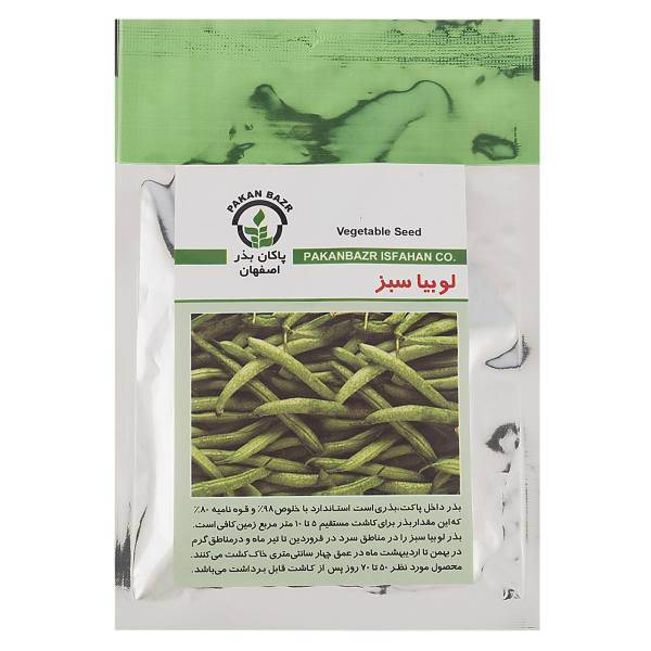 بذر لوبیا سبز پاکان بذر، Pakan Bazr Green Bean Seeds