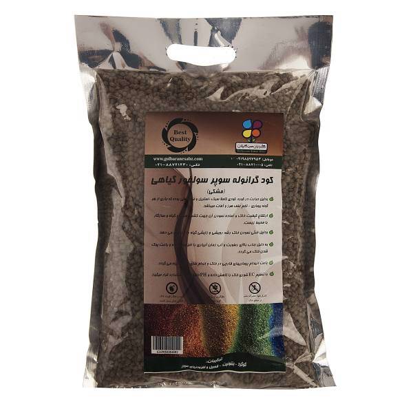 کود گرانوله سوپر سولفور گیاهی مشکی گلباران سبز بسته 1 کیلوگرمی، Golbarane Sabz Black Herbal Super Sulfur Granole Fertilizer 1 Kg