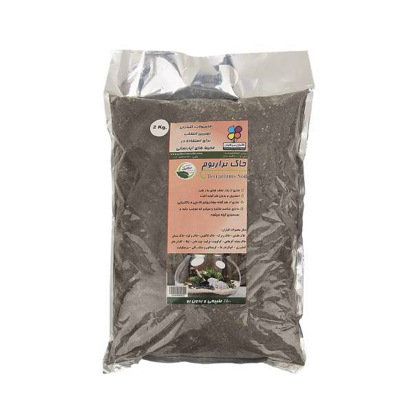 خاک تراریوم گلباران سبز بسته 2 کیلوگرمی، Golbarane Sabz Trrariums Soil 2Kg