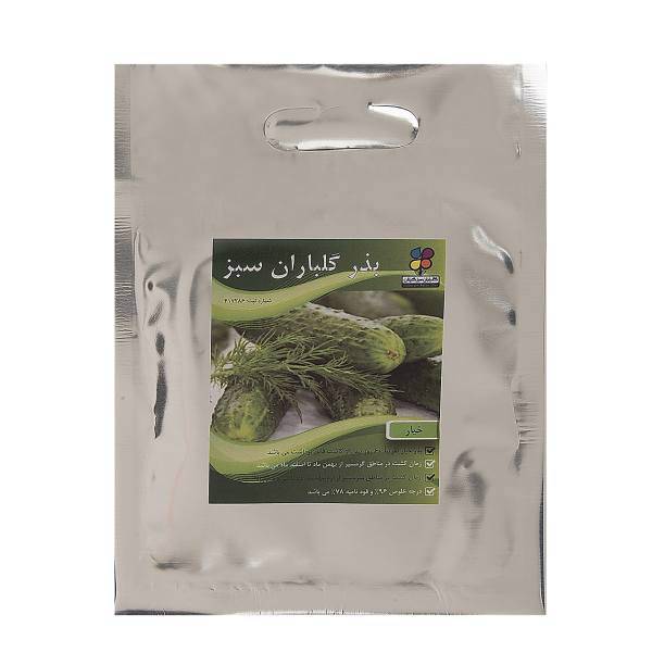 بذر خیار گلباران سبز، Golbaranesabz Cucumbers Seeds