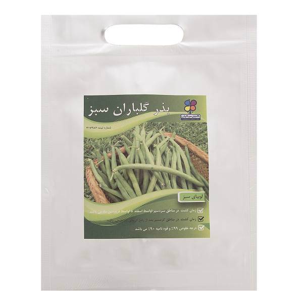 بذر لوبیای سبز گلباران سبز، Golbaranesabz Green Bean Seeds