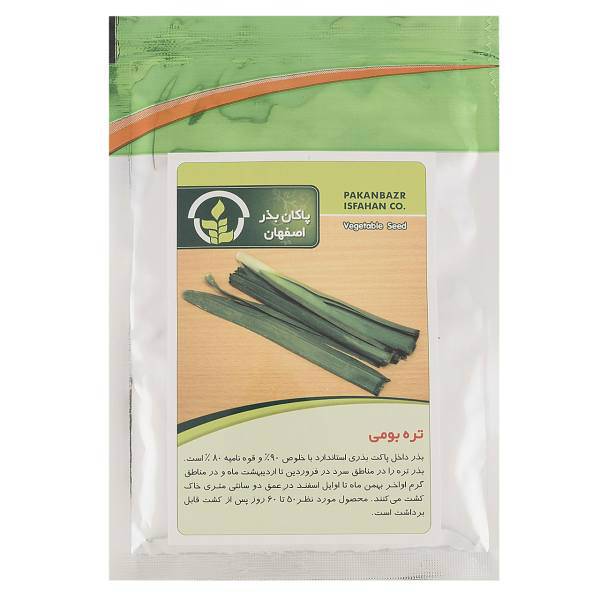 بذر تره بومی پاکان بذر، Pakan Bazr Chives Seeds