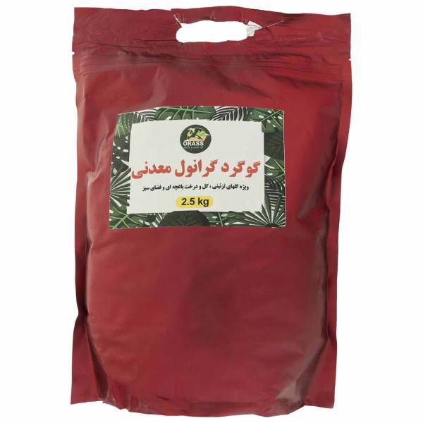 کود گوگرد گرانول معدنی Orass بسته 2.5 کیلوگرمی، Biolchim Sulfur Granular Mineral Fertilisers Pack Of 2.5kg