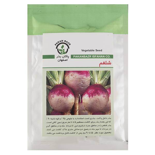 بذر شلغم پاکان بذر، Pakan Bazr Turnip Seeds