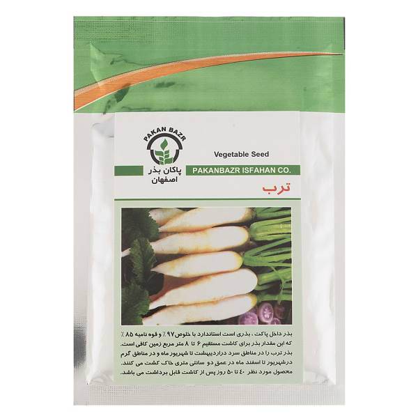 بذر ترب پاکان بذر، Pakan Bazr Daikon Seeds