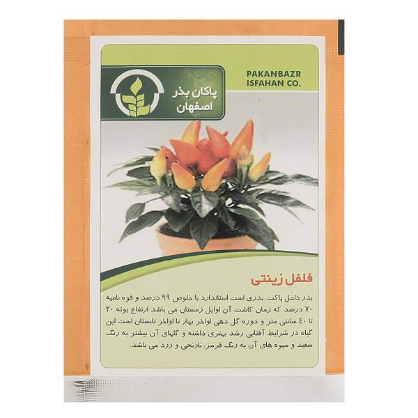 بذر فلفل زینتی پاکان بذر، Pakan Bazr Ornamental Pepper Seeds