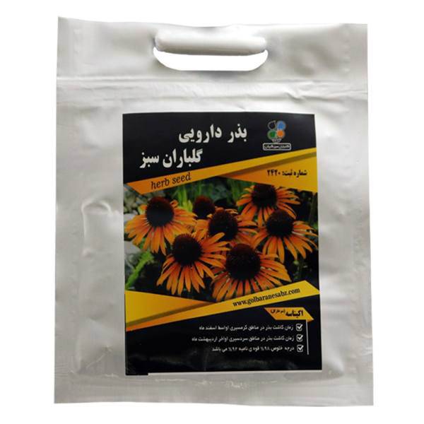 بذر اکیناسه گلباران سبز، Golbaranesabz Echinacea Seeds