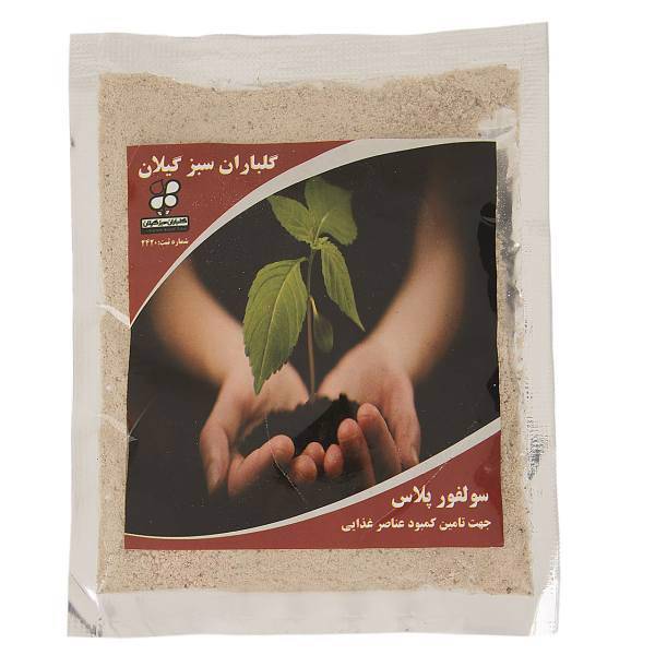 سولفور پلاس گلباران سبز بسته 100 گرمی، Golbaranesabz Sulfur Plus 100g