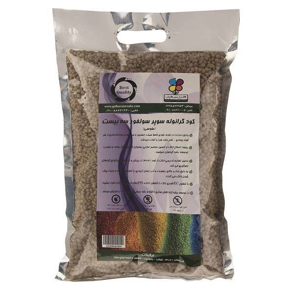 کود گرانوله سوپر سولفور 20-3 طوسی گلباران سبز بسته 1 کیلوگرمی، Golbarane Sabz Gray Super Sulfur 3-20 Granole Fertilizer 1 Kg