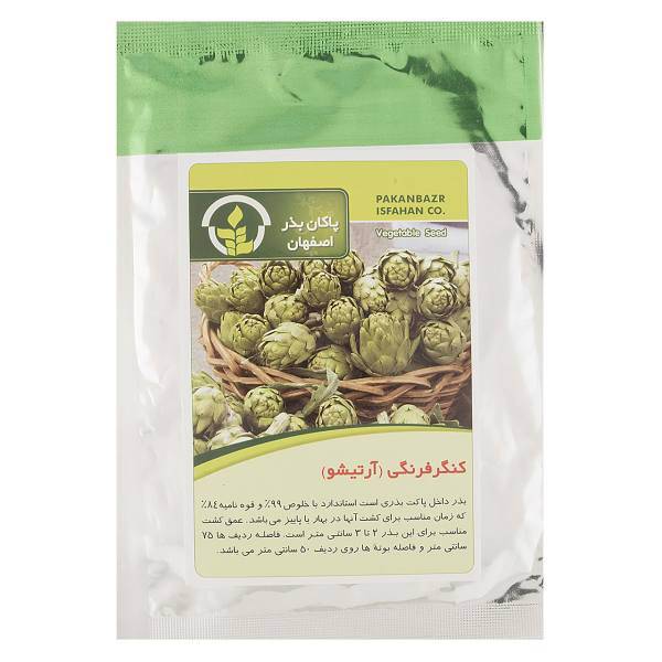 بذر کنگر فرنگی پاکان بذر، Pakan Bazr Artichoke Seeds