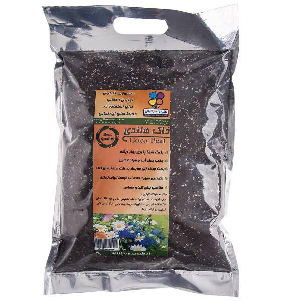 خاک هلندی گلباران سبز بسته 2 کیلوگرمی، Golbaranesabz Dutch Soil Fertilizer 2 Kg