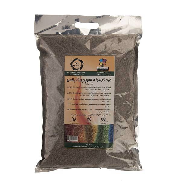 کود گرانوله سوپر پیت پلاس خود رنگ گلباران سبز بسته 2 کیلوگرمی، Golbarane Sabz Self Color Super Peat Plus Granole Fertilizer 2 Kg