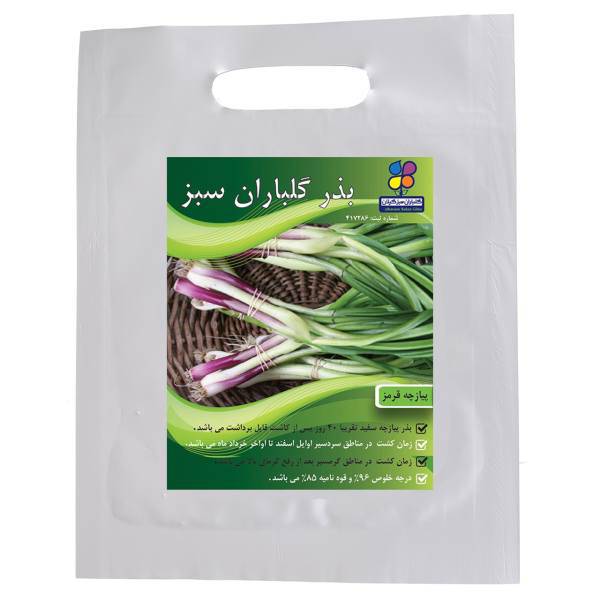 بذر پیازچه قرمز گلباران سبز، Golbaranesabz Red Scallion