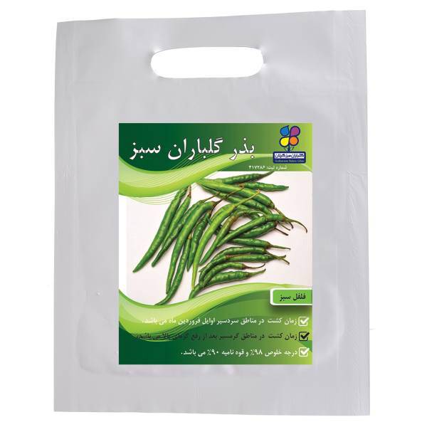 بذر فلفل سبز گلباران سبز، Golbaranesabz Peppers Seeds