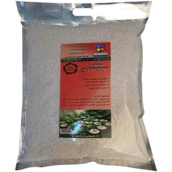 پرلیت دانه ریز گلباران سبز بسته 1 کیلوگرمی، Golbarane Sabz Small Perlite Fertilizer 1Kg