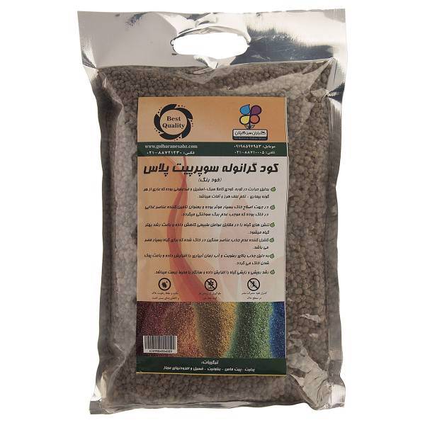 کود گرانوله سوپر پیت پلاس خود رنگ گلباران سبز بسته 1 کیلوگرمی، Golbarane Sabz Self Color Super Peat Plus Granole Fertilizer 1 Kg
