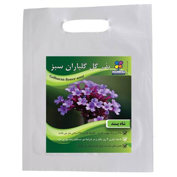 بذر گل شاه پسند گلباران سبز، Golbaranesabz Verbena Flower Seeds