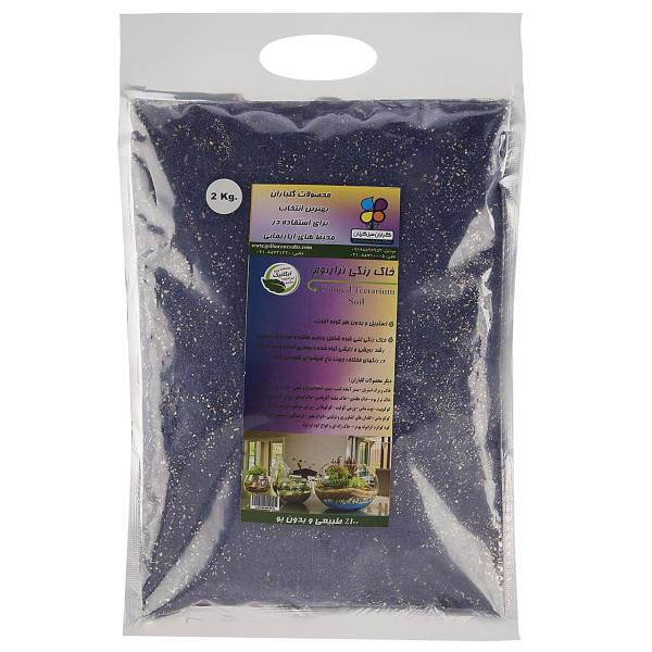 خاک رنگی تراریوم گلباران سبز بسته 2 کیلوگرمی، Golbarane Sabz Colored Terrarium Soil 2Kg