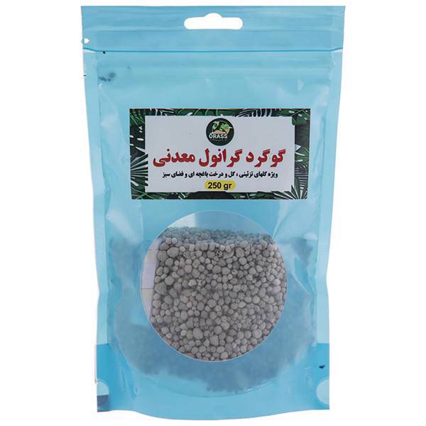 گوگرد گرانول معدنی اوراس بسته 0.25 کیلوگرمی، Biolchim Sulfur Granular Mineral Fertilisers Pack Of 250g