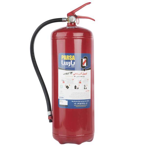 کپسول آتش نشانی پودری پارسا 12 کیلوگرمی، Parsa Powder Fire Extinguisher 12 Kg