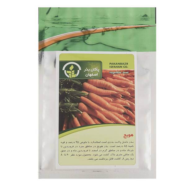 بذر هویج پاکان بذر، Pakan Bazr Carrot Seeds