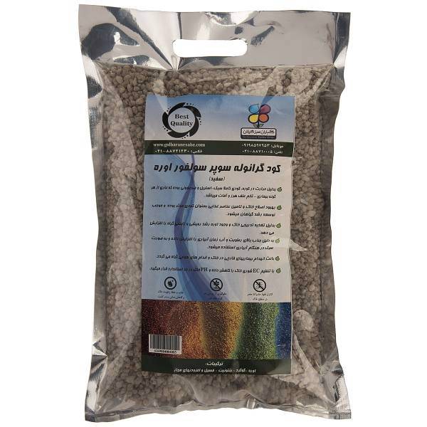 کود گرانوله سوپر سولفور سفید اوره گلباران سبز بسته 1 کیلوگرمی، Golbarane Sabz White Super Sulfur Urine Granole Fertilizer 1 Kg