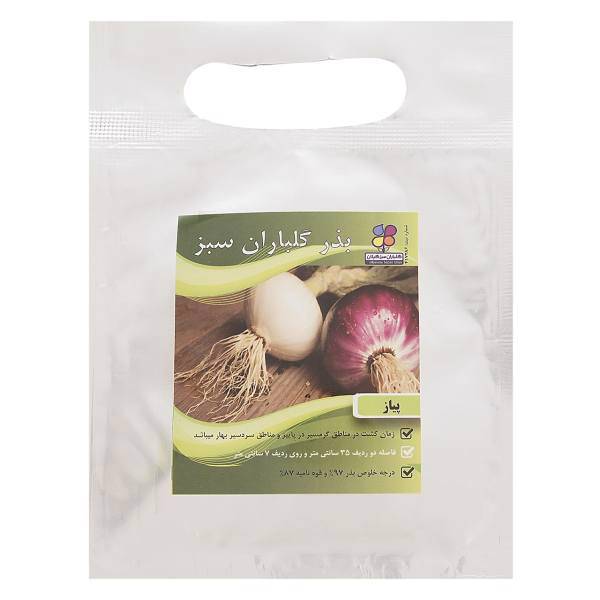 بذر پیاز گلباران سبز، Golbaranesabz Onion Seeds