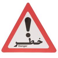 تابلو هشدار مدل مثلث خطر بسته 10 عددی Warning Signs Triangle Danger Pack of 10 PCS