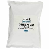 کود بیولکیم مدل Green-Go 10.55.5 بسته 1.5 کیلوگرمی - Biolchim Green-Go 10.55.5 Fertilisers Pack Of 1.5kg