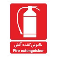 برچسب خاموش کننده آتش بسته 4 عددی Fire Extenguisher Sticker Sign 4Pcs