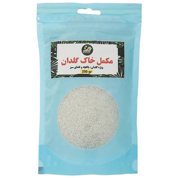 مکمل خاک گلدان اوراس بسته 0.25 کیلوگرمی، Orass Flower Pot Soil Fertilizer 250gr